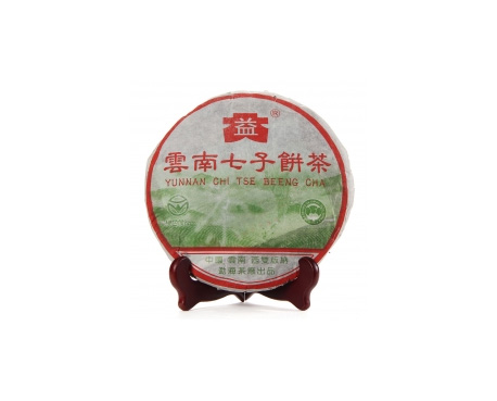 封丘普洱茶大益回收大益茶2004年彩大益500克 件/提/片